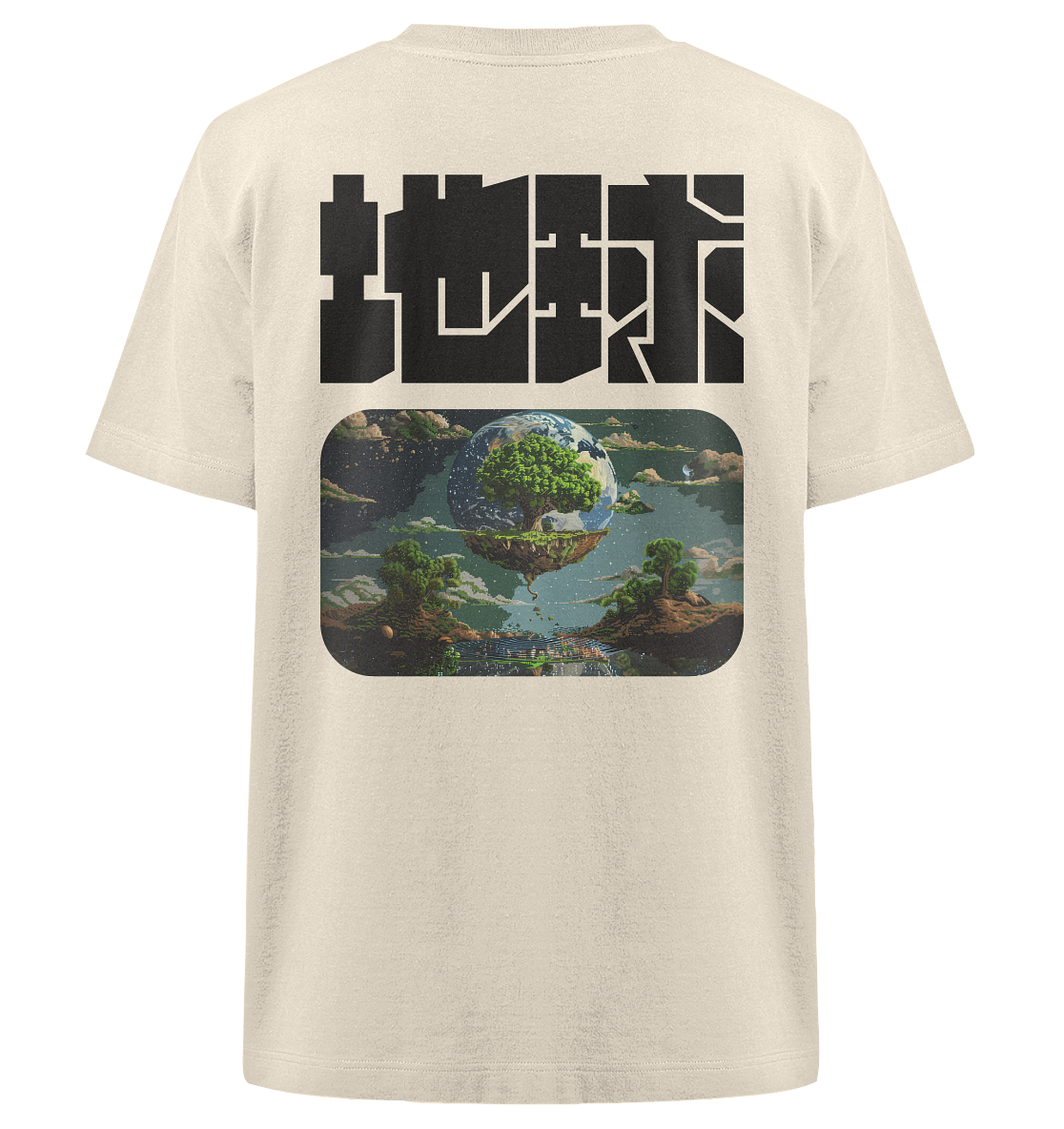 "EARTH 地球" - Shinda Mirai - Heavy Oversized Organic Shirt